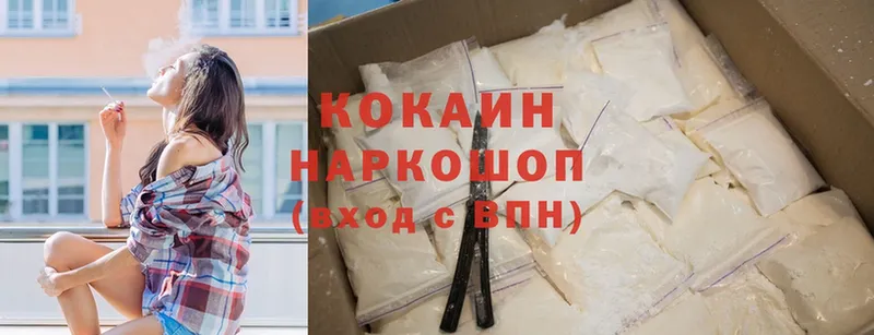 сколько стоит  Александровск-Сахалинский  маркетплейс официальный сайт  Cocaine Перу  omg ТОР 