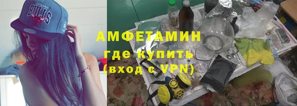 прущий лед Володарск