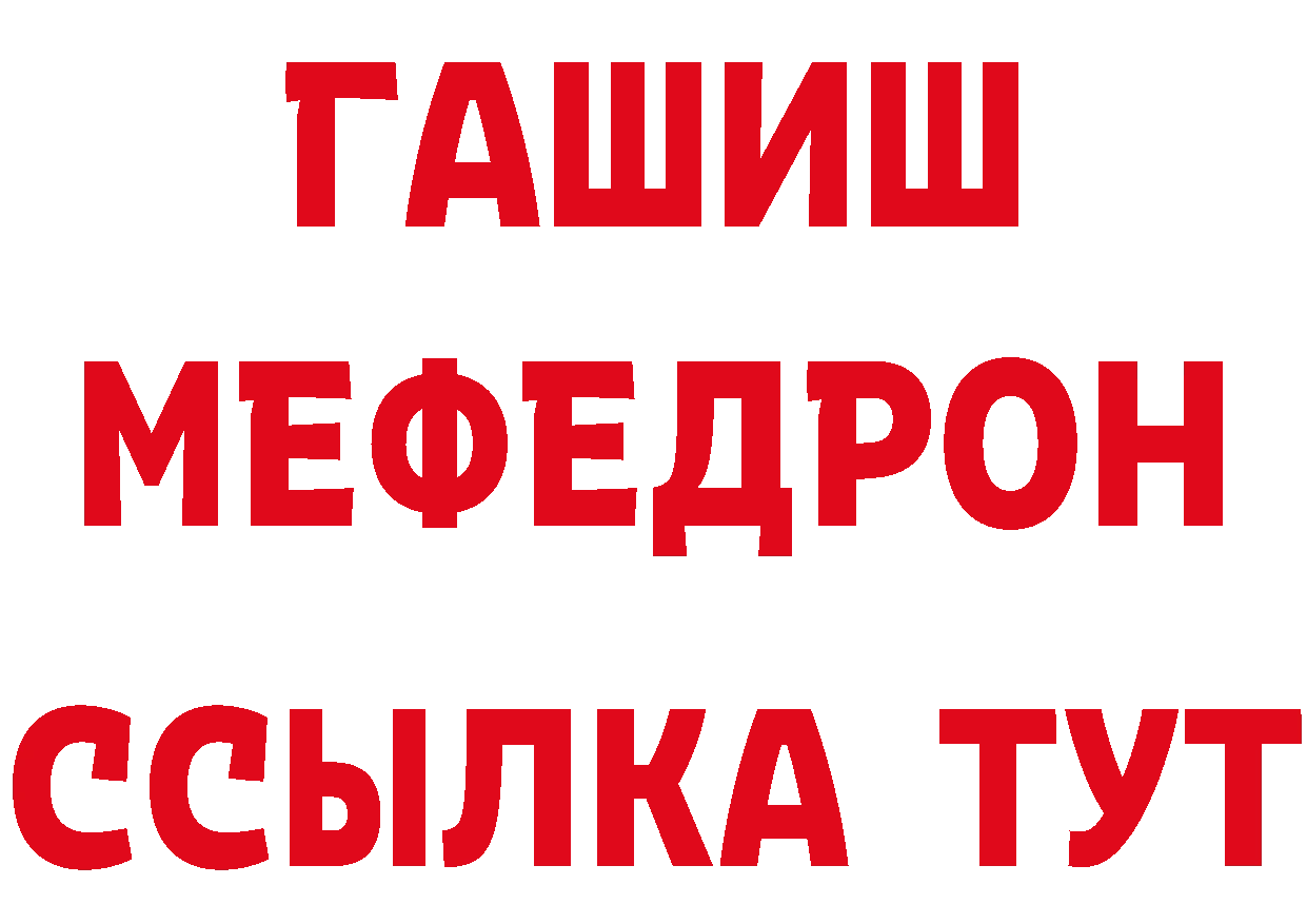 ГАШИШ Cannabis ТОР это mega Александровск-Сахалинский