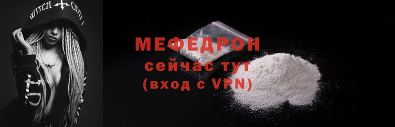 KRAKEN ссылка  Александровск-Сахалинский  МЕФ mephedrone 